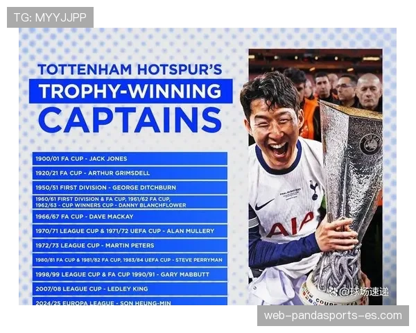 热刺越压越狠，但防线快崩了？