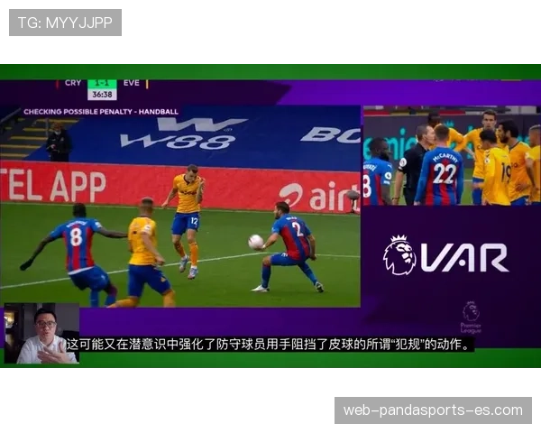 落地支撑手在犯规判罚中到底算不算手球？专业规则解读