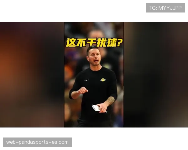 如何判定干扰球违例？这个判罚影响比赛的关键因素解析