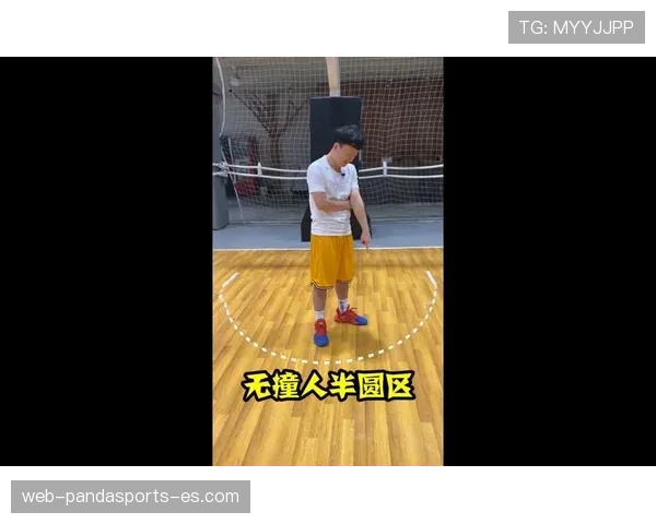 篮球合理冲撞规则的具体界定与裁判判罚标准详细解析